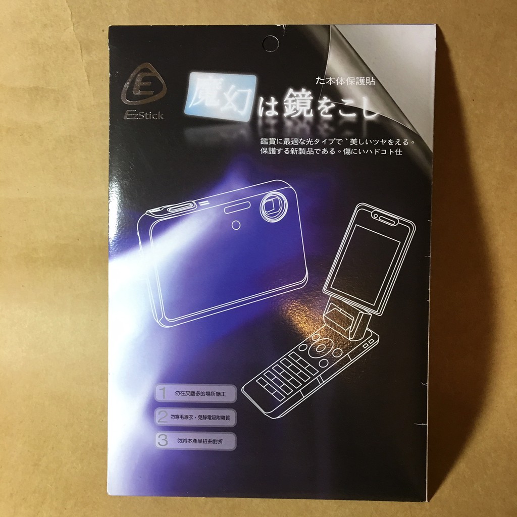 Ezstick Asus Zenpad 8 0 Z380 靜電式平板液晶螢幕貼 高清霧面 蝦皮購物