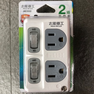 現貨 太星電工 AE3322 真安全-3P二開二插分接式插座 安全插座