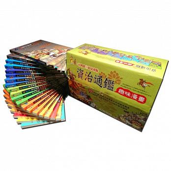 趣味漫畫資治通鑑 全套冊不分售 螢火蟲出版 繪本生活圈 蝦皮購物