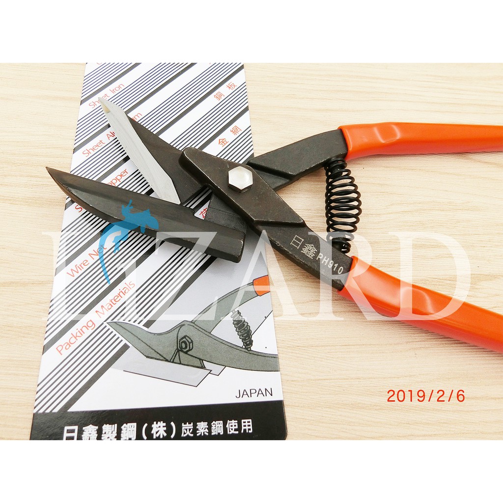 日鑫 直線切鋏 PH910 浪板剪刀 直線剪 烤漆板剪 鐵皮剪