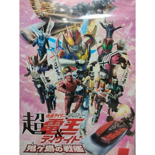日本-DVD-劇場版 假面騎士超·電王&Decade NEO世代 鬼島的戰艦