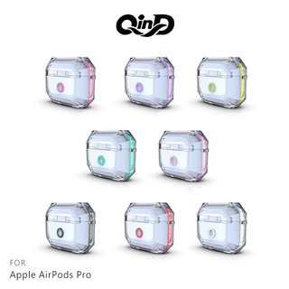 附贈吊繩強尼拍賣~QinD Apple AirPods Pro 雙料保護套 保護殼 手機殼