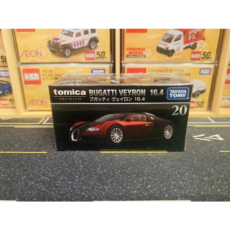 《黑盒》Tomica Premium No.20 Bugatti Veyron 16.4 布加迪 黑盒20 全新現貨未拆