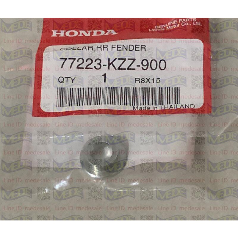 ~MEDE~ HONDA CRF 250L 拉力 rally 螺絲 貨架螺絲 墊片 襯套 77223-KZZ-900