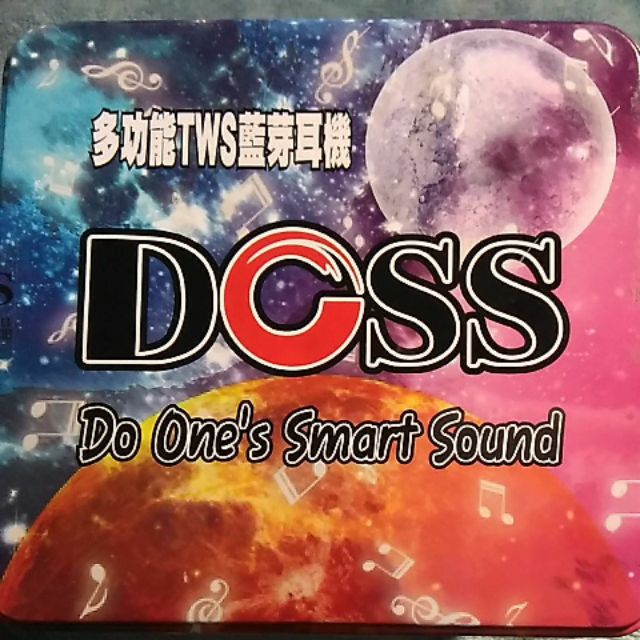 Doss DS-588 TWS 藍芽耳機 貼紙未拆（娃娃機商品）