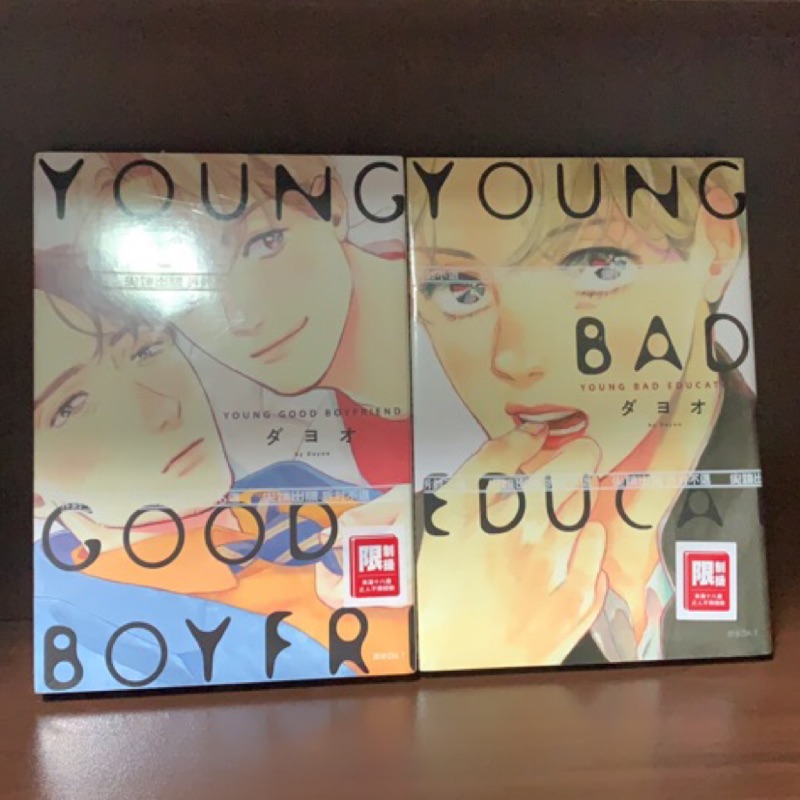 Young Good Boyfriend Ptt Dcard討論與高評價商品 21年10月 飛比價格