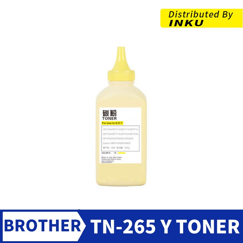Brother TN-265 黃 填充碳粉 TN265 HL-3170CDW/MFC-9330CDW