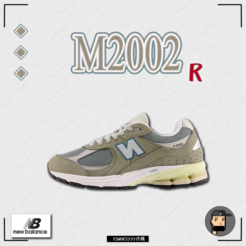 【TShoes777代購】New Balance 2002R  元祖灰 JP 鞋皇配色  無破壞版本 M2002RNA