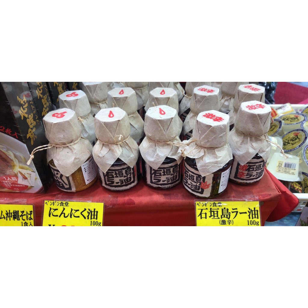 Baoma日本代購辺銀食堂の石垣島ラー油沖繩石垣島辣油激辛邊銀食堂辺銀食堂邊銀夫妻邊銀夫婦沖繩辣油 蝦皮購物