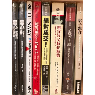 Sway黑心的價格推薦 22年1月 比價撿便宜