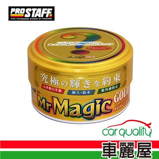 【日本PRO STAFF】 Prostaff 黃金級魔術棕梠蠟 臘 S140【車麗屋】
