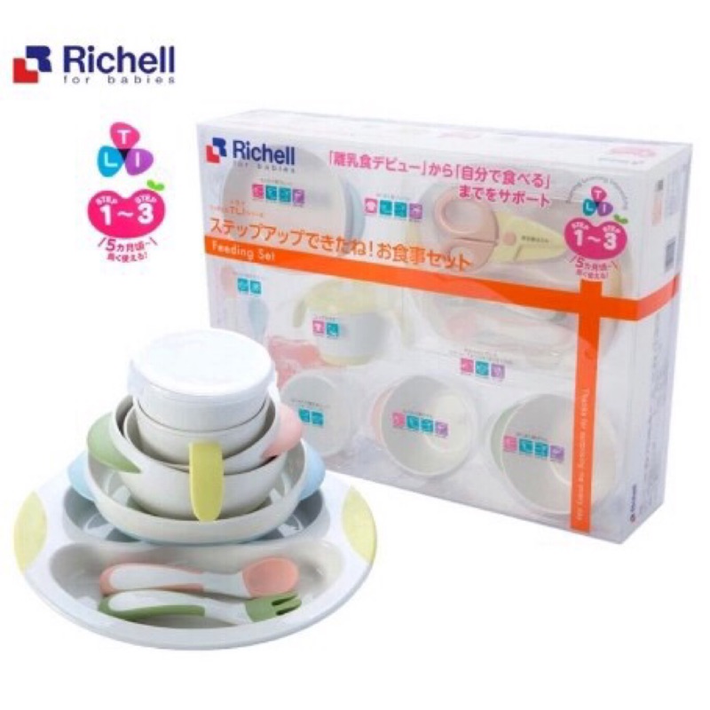 『免運』2019年上市新品 日本 Richell 利其爾 TLI 豪華餐具禮盒組(11件組)