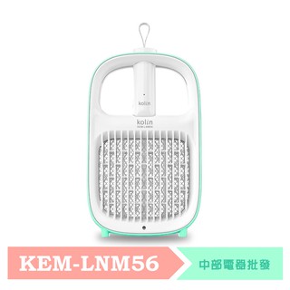 歌林 新一代USB兩用捕蚊器 KEM-LNM56