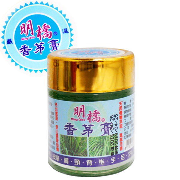 明橋 按摩精油膏30g【香茅膏】刮痧推拿/放鬆舒緩/按摩膏