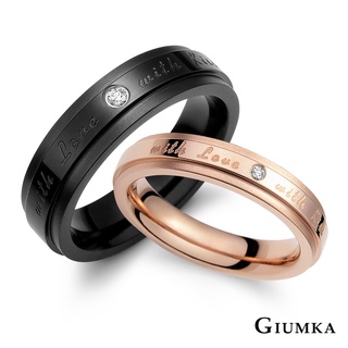 GIUMKA-情侶戒指/對戒-單個價格-愛之吻-生日禮物推薦-MR00594