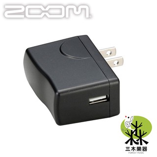 【公司貨】ZOOM AD-17 變壓器 AD17 USB AC變壓器 DC5V / 1A