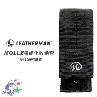 Leatherman 模組化尼龍套 / 黑色 (中、大型) / 931005 【詮國】