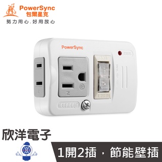 群加科技2P+3P 1開2插防雷擊節能壁插 (TWTM12SN) PowerSync包爾星克