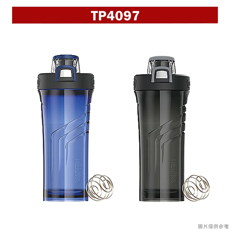 熱銷新品 膳魔師 TP4097輕水瓶/搖搖杯(附攪拌球)-710ML