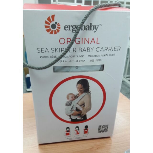 正品ergobaby原創款背巾