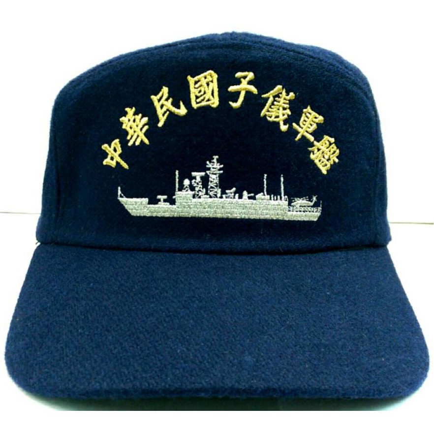 *KP軍品*國軍紀念小帽_軍便帽_海軍帽子 A124-1107子儀軍艦