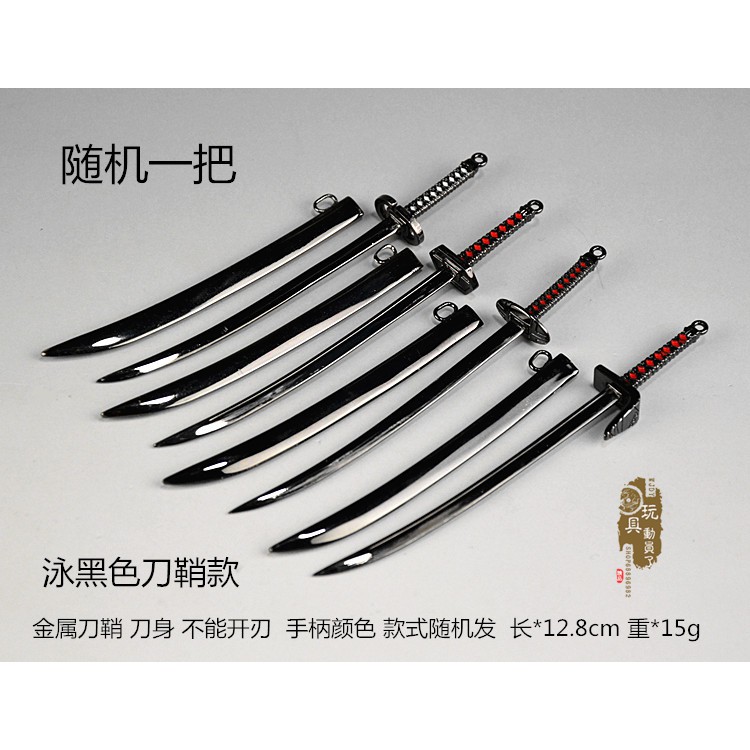 動漫家 1 12微縮兵器小號迷你鞘刀太刀6寸8寸兵人佩刀武器模型場景道具 蝦皮購物