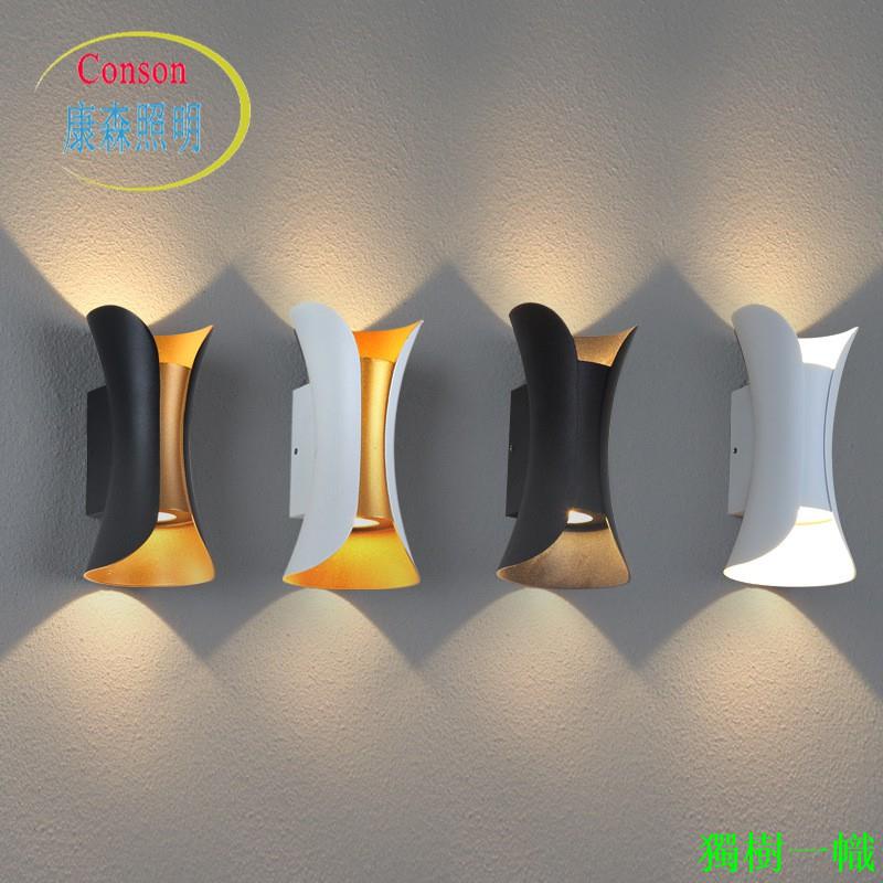 【康森照明】戶外防水上下照壁燈創意墻壁燈簡約現代客廳臥室過道床頭壁燈