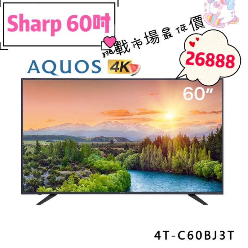 🇯🇵日本 SHARP夏普 60吋電視🇯🇵 4T-C60BJ3T 日本原裝面版 4K電視📺