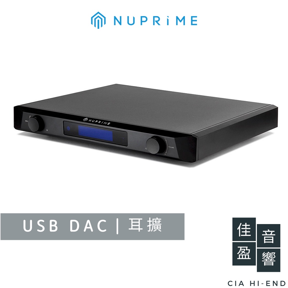 NuPrime EVO DAC USB DAC｜耳擴｜前級擴大機｜公司貨｜佳盈音響