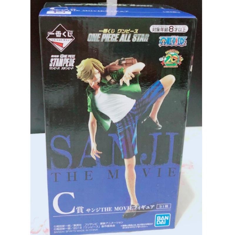 【IM shop】現貨未拆★代理版 海賊王 ONE PIECE ALL STAR劇場版 一番賞 C賞香吉士