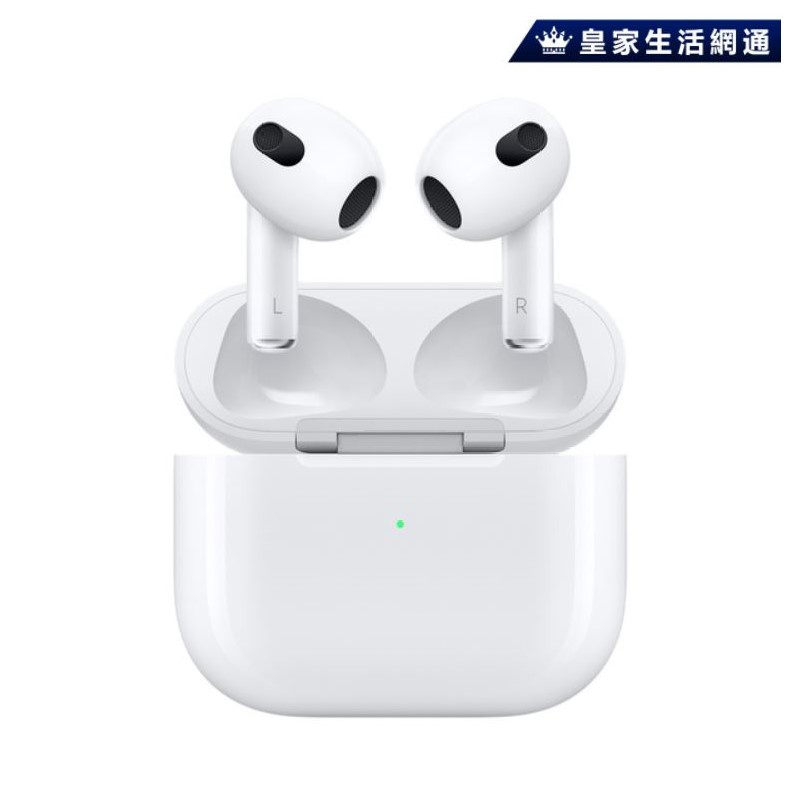 Apple AirPods 3 (第 3 代) A2564 藍牙耳機  台灣原廠公司貨 【免運可分期】