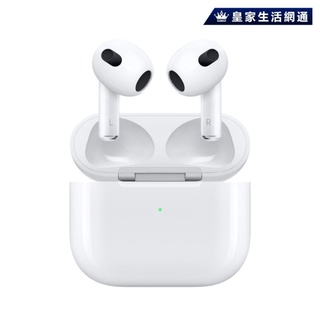 Apple AirPods 3 (第 3 代) A2564 藍牙耳機 台灣原廠公司貨 【免運可分期】