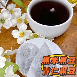 「雋美佳」坐月子 黑米黑豆 黑豆茶 農藥檢驗合格 養生茶包 產後調理