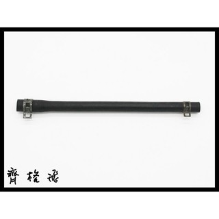【齊格飛】﹝變徑後總泵油杯橡膠管﹞ /粗轉細/耐剎車油/dot4