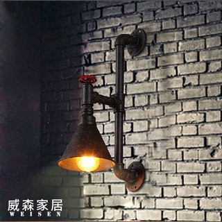 【威森家居】美式 消防管喇叭壁燈 現貨實木鐵藝工業風現代簡約復古吸頂燈吊燈檯燈大廳客廳臥室燈具LED設計師L170932