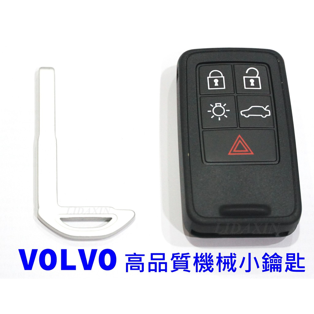 volvo S60 S80 XC60 XC70 V40 V60 V70 S70 富豪汽車智能鑰匙專用機械鑰匙  外殼
