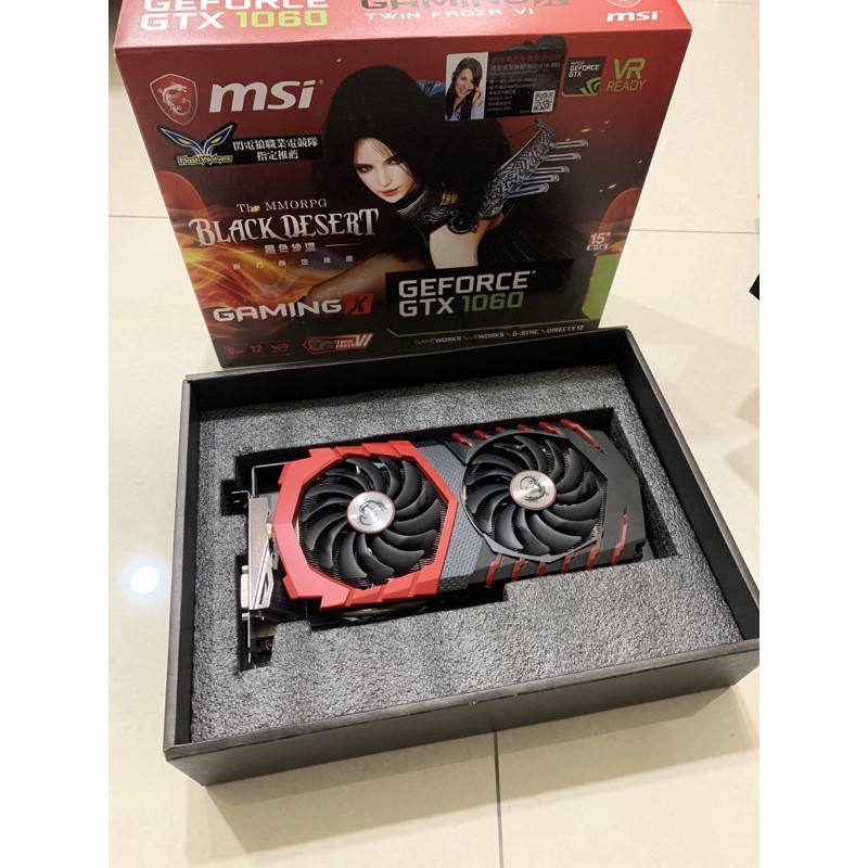 微星msi gtx1060 6g