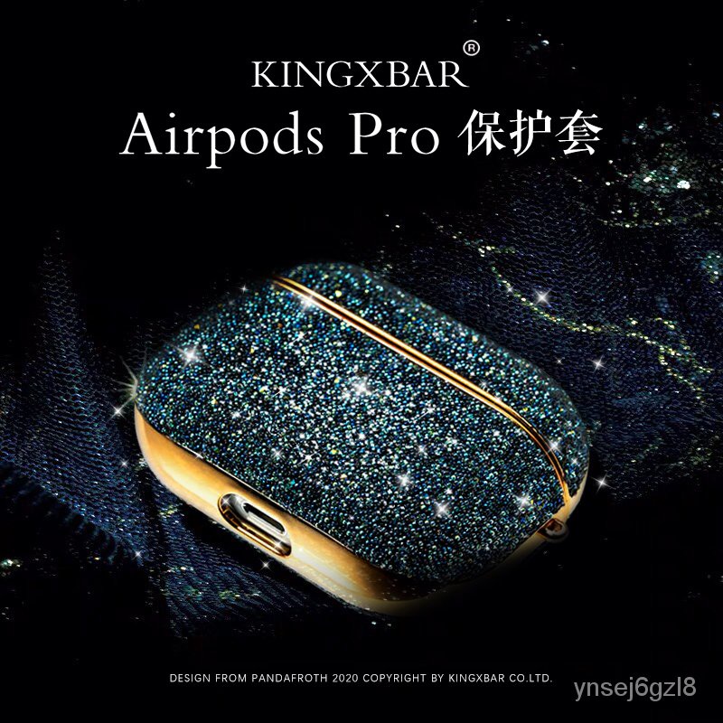 奢華鑲鑽適用蘋果 AirPods Pro3三代硬殼防摔1/2代藍牙耳機保護套