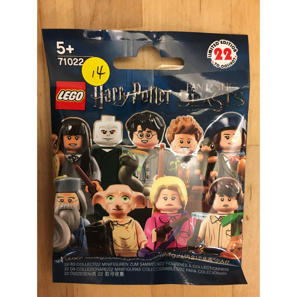 【LETO小舖】樂高 LEGO 71022 哈利波特 怪獸與牠們的產地人偶 14號 瘋眼穆迪 現貨
