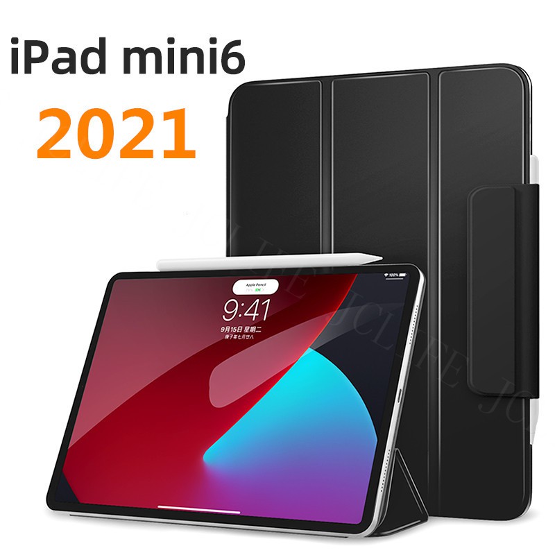 iPad Mini 6 2021 8.3寸三折磁吸雙面夾搭扣保護套 強力磁吸保護殼 支持筆充電 自動休眠喚醒
