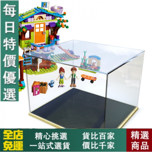 【模型/手辦/收藏】免運!LEGO亞克力展示盒41335 適用樂高米婭的書屋模型手辦防塵透明盒