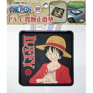 車之嚴選 cars go 汽車用品【SC-15007】ONE PIECE 航海王/海賊王魯夫多功能置物盤收納盒置物止滑墊