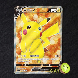 KIWI PTCG 中文版 SR 皮卡丘V SI 415/414 全圖 預組100