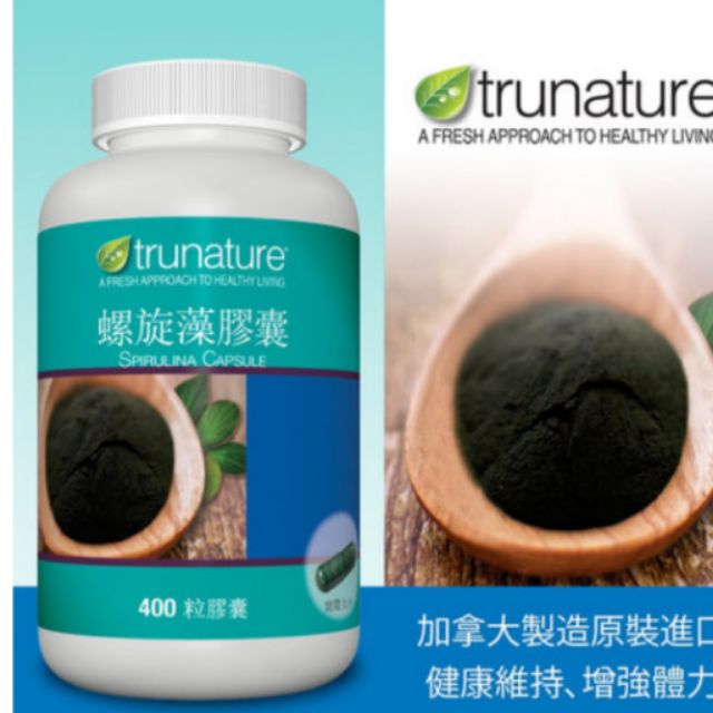 TruNature 螺旋藻膠囊 400粒