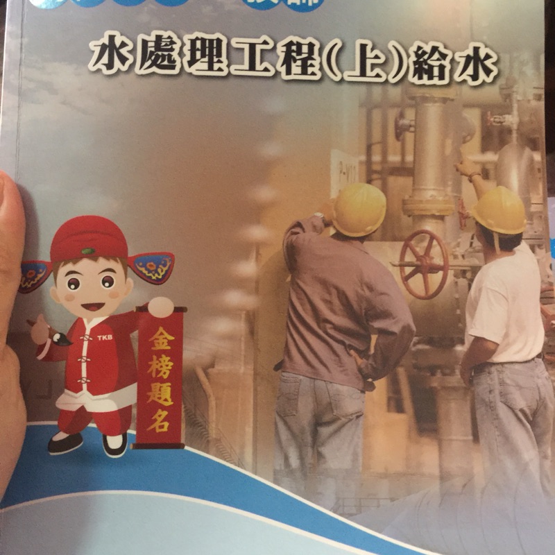 給水工程 蝦皮購物