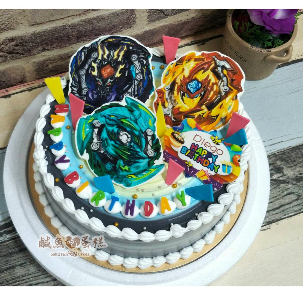 🟨傻蛋蛋糕-戰鬥陀螺▶急單聊、造型蛋糕、客製化蛋糕、台中造型蛋糕、生日蛋糕、戰鬥陀螺蛋糕、蛋糕、卡通蛋糕、陀螺蛋糕、甜點