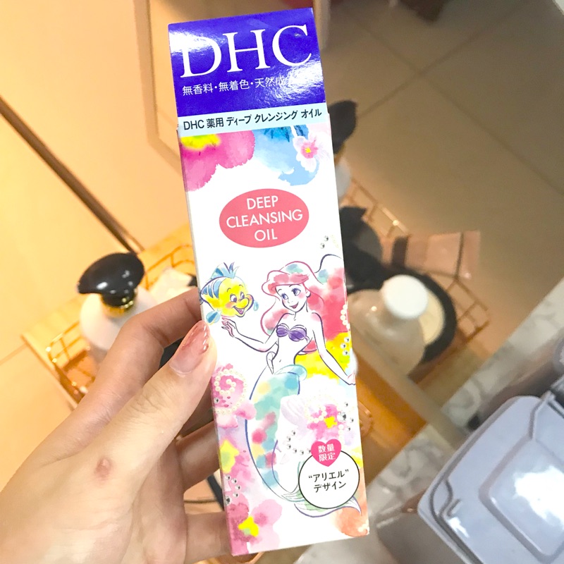 日本帶回 DHC 深層卸妝油 小美人魚聯名款 迪士尼