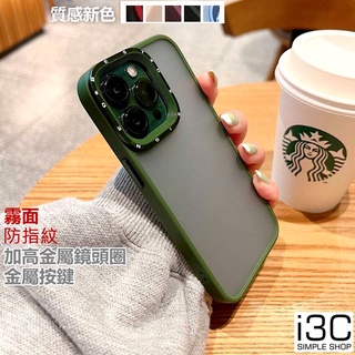 金剛 金屬鏡頭圈 手機殼 防摔殼 iphone 11 pro max i11 11promax 11 保護殼 空壓殼