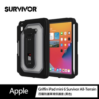 Griffin Survivor All-Terrain iPad mini 6 四層防護軍規保護套 - 黑色
