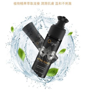 *現貨*葡萄牙Orgie．XTRA HARD 男用長效修復助勃液(50ml)